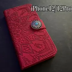 iPhone12/12 Pro　手帳型　レザーケース　スマホケース　革ケース