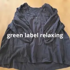 green label relaxing　シャツ