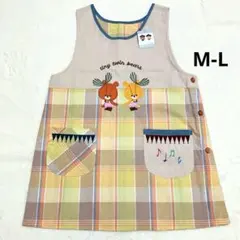 【新品】くまのがっこう　保育士エプロン　ルルロロ　ML チェック　音符