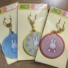 ミッフィー　一番くじ　タイトーくじ　F賞　ワッペンキーホルダー