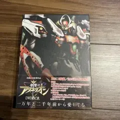 2025年最新】創聖のアクエリオン DVD-BOXの人気アイテム - メルカリ