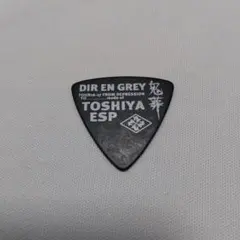 2026年最新】DIr en grey toshiya ピックの人気アイテム - メルカリ