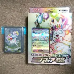 新品 ポケモンカード ニンフィアex スターターセット ＋ デッキシールド