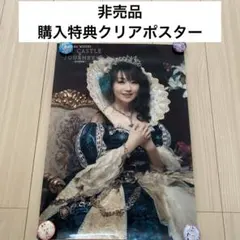 2025年最新】水樹奈々 クリアポスターの人気アイテム - メルカリ