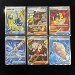 ナ*キ様 ポケモンカード　 SR6 枚セット