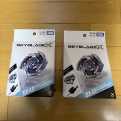 未開封 BEYBLADE X BX-49 ドランストライク 4-50 FF 2個 - メルカリ