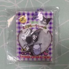 サンリオ シャカシャカフレークシール風チャーム