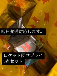 ロケット団の栄光　限定　サプライ　6点セット