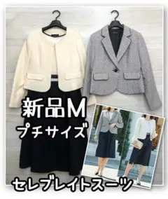 新品☆Mプチサイズ着回しセレブレイトスーツ3点set入学式卒業式にもR211