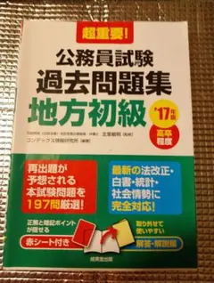 Item thumbnail for item be62c821-b9a6-4114-a8c8-cb96b6a9342e