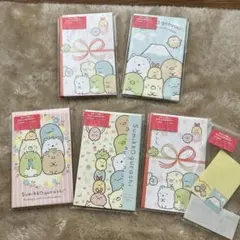 すみっコぐらし＊ポチ袋セット♪