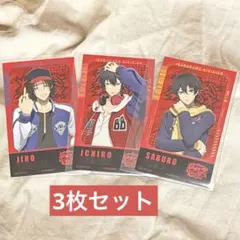 BB① ヒプマイ　ららぽーと　特典　セット