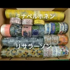 2026年最新】リサラーソン ミナペルホネンの人気アイテム - メルカリ ミナペルホネンリサラーソンマスキングテープwrapセット売り