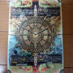貴重品】殺し愛 限定アクリルクロック【入手困難】 - メルカリ