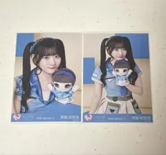 イコラブ 齋藤樹愛羅 生写真 モーリーファンタジーコラボ④ セミコンプ