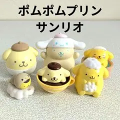 ポムポムプリン マスコット フィギュア　コレクション　サンリオキャラクターズ