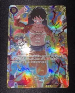 ワンピースカード ルフィ シークレット
