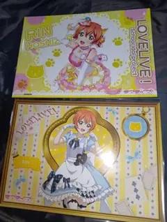 ラブライブ！μ's 星空凛 お台場 THEキャラカフェ　ランチョンマット