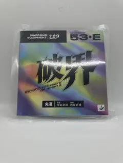 ☆729☆破界 ☆劉瑋珊選手監修☆ブルースポンジ☆硬度39☆2.1ｍｍ☆
