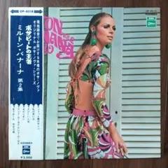 竹内まりや ヴァラエティ アナログレコード 180g重量盤 - メルカリ