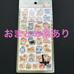 ボンボンドロップシール ３Ｄ ぷくぷくシール 柴犬 いぬ 和柄 立体