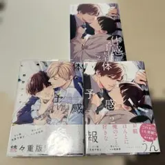 あんスタ 流光時刻 コレクションカード A B 1BOXずつ セット売り