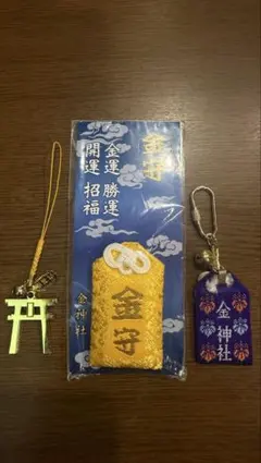 2026年最新】金持神社御守りの人気アイテム - メルカリ