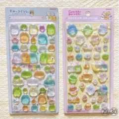 すみっコぐらし ボンボンドロップシール 2枚セット ぷくぷくシール