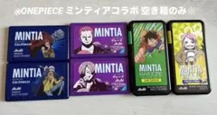 MINTIA ミンティア ワンピース 空き箱 ケース コラボ 6個セット