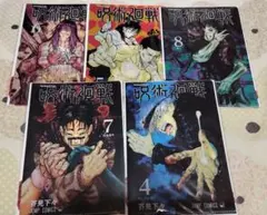 呪術廻戦 JC柄クリアファイルコレクション