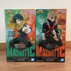 僕のヒーローアカデミア MAXIMATIC フィギュア 2種セット