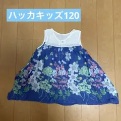 ハッカキッズ ノースリーブチュニック120