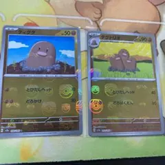 わたお様 リクエスト 2点 まとめ商品