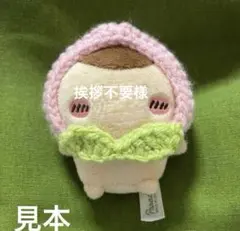 専用
