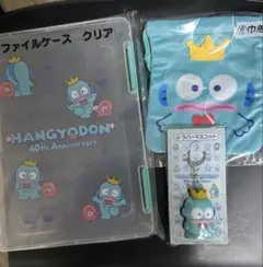 ハンギョドン 40th 当たりくじ　一番くじ