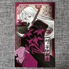 Item thumbnail for item 12a46232-e074-4516-a17d-d48331fd97e0