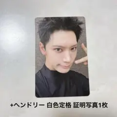 みんと様 WayV 白色定格 テン トレカ ヘンドリー 証明写真