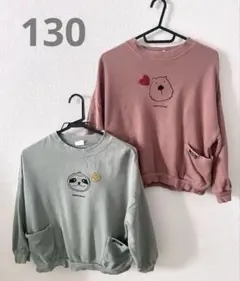 BREEZE キッズトレーナー　コクーンスエット　裏毛　２枚セット　１３０