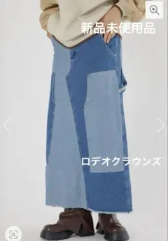 【新品未使用品】ロデオクラウンズ　マキシスカート　アクティブスカート　即日発送可