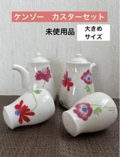 2026年最新】Kenzo 食器の人気アイテム - メルカリ