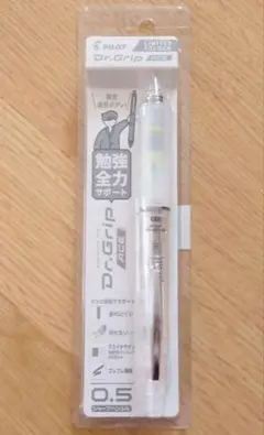 ドクターグリップエース　シャープペンシル　0.5mm　限定　ノンカラー