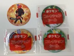 ★ポケモンヌードル★コレクションシール★4枚セット★