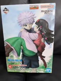 一番くじ　ハンターハンター　ラストワン賞　キルア　アルカ　フィギュア