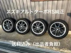 2026年最新】スズキ 15インチの人気アイテム - メルカリ