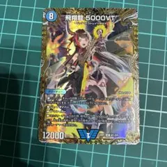 翔翔龍5000VT 金トレジャー 2025年最新】飛翔龍5000VT 金トレジャーの人気アイテム - メルカリ