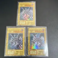 青眼の白龍 真紅眼の黒竜 ブラックマジシャン プレミアムゴールドレア