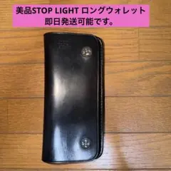 2026年最新】ストップライト ウォレットの人気アイテム - メルカリ