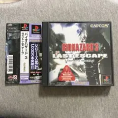 バイオハザード3 ラストエスケープ メモリーカードケース ハーブの種