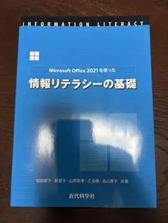 Item thumbnail for item 6957e403-d362-4d14-90ec-535baf13b845