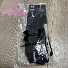 新品　UNDER ARMOUR ブラック定価4400円 Lサイズ 手袋